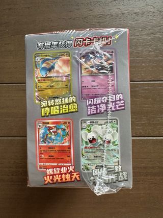 Mazo Pokémon Chino Infernape Latios 151