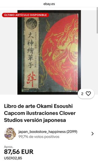 Artbook Okami Capcom Japonés