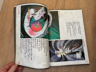 Artbook Okami Capcom Japonés