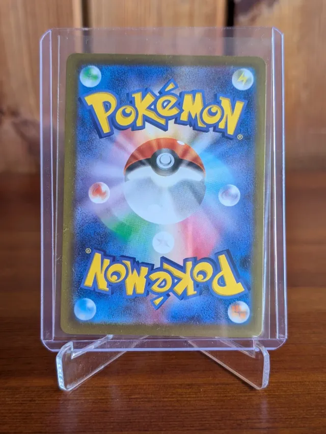 Mega Scrafty Mega Dream 🇯🇵 M2a 231/193 NM