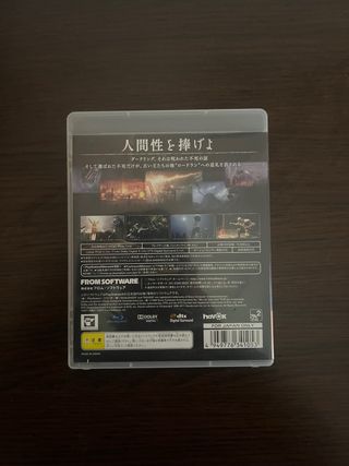 Dark Souls PS3 Edición Japonesa NTSC-J