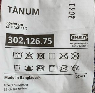 Pack 2 Alfombras Ikea Multicolor