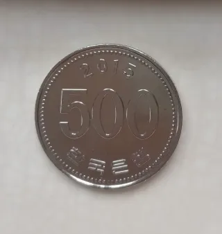 MONEDA DE COREA DEL SUR. 500 WON.