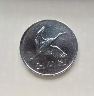 MONEDA DE COREA DEL SUR. 500 WON.