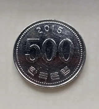 MONEDA DE COREA DEL SUR. 500 WON.