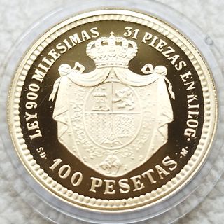 100 Ptas 1870 Plata y Oro recreación por la FNMT