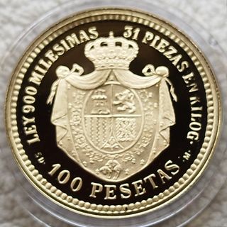 100 Ptas 1870 Plata y Oro recreación por la FNMT