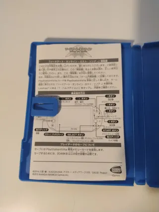 Sword Art Online: Lost Song PS Vita - JAP