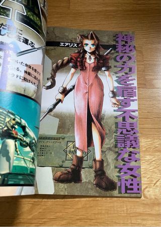 Guía Oficial Final Fantasy VII