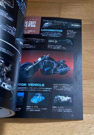 Guía Oficial Final Fantasy VII