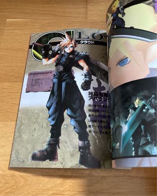 Guía Oficial Final Fantasy VII