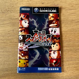 Super Smash Bros Melee Nintendo GameCube NTSC-J