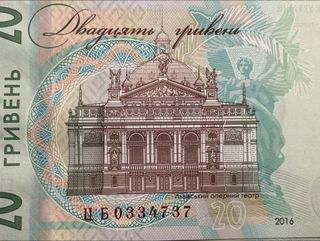 Lotto 3 banconote Ucraina 20 Grivna 2016 FDS