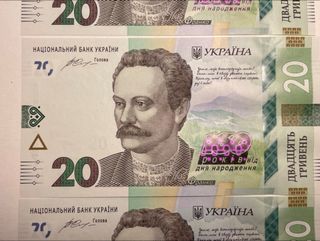 Lotto 3 banconote Ucraina 20 Grivna 2016 FDS