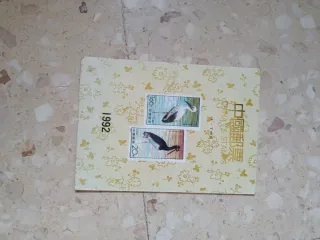 Sellos China 1992 Aves