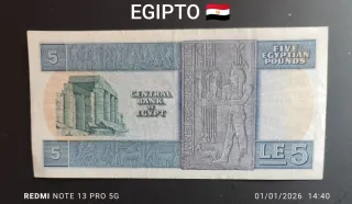 Billete 5 Libras Egipcias