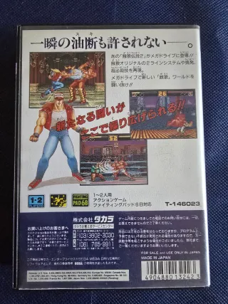 Fatal Fury 2 Mega Drive Japonés
