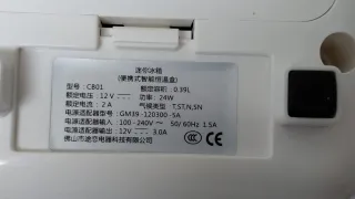 Nevera portátil inteligente para medicamentos