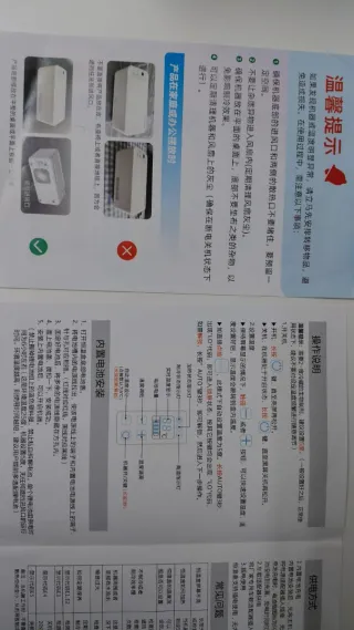 Nevera portátil inteligente para medicamentos