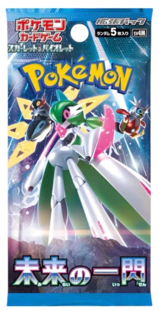 Cartas Pokémon TCG Japonés - Future Flash