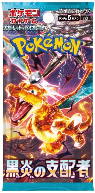 Sobres Pokémon TCG Japonés - Black Flame