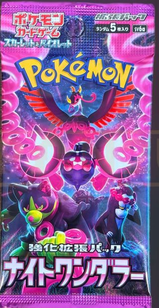 Cartas Pokémon TCG Japonés - Night Wanderer