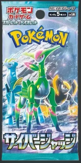 Cartas Pokémon TCG Japonés - Cyber Judge