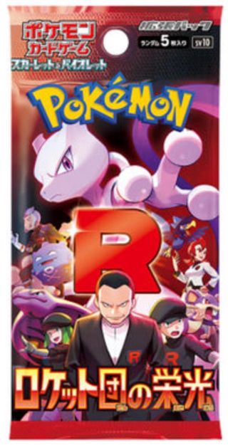 Cartas Pokémon TCG Japonesas - Team Rocket
