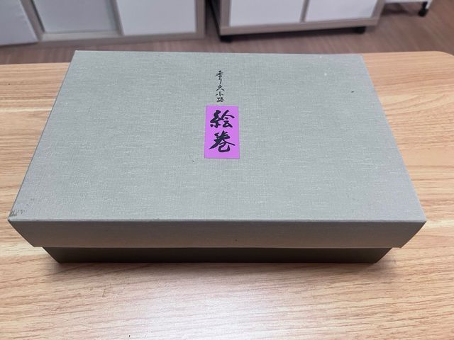 Conjunto 3 Cajas Té Herméticas Paisajes Japoneses