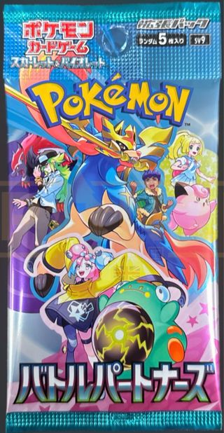 Cartas Pokémon TCG Japonés - Battle Partners