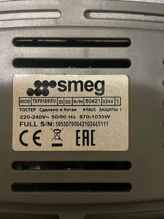 Tostadora SMEG Cromada para Reparar