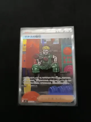 Carta Pokémon Lt. Surge Full Art