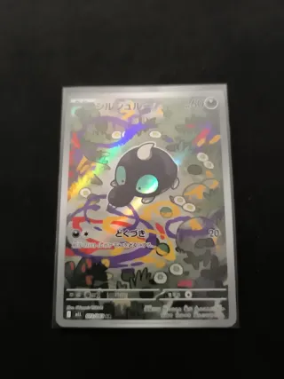 Carta Pokémon Shroodle Full Art