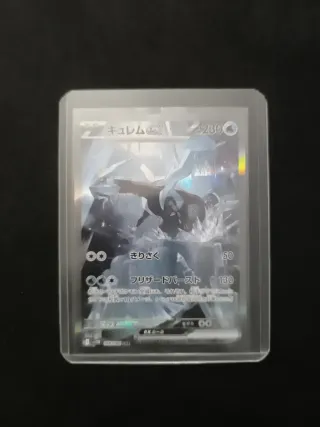 Kyurem EX Full Art Carta Pokémon