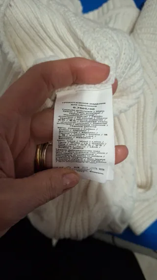 Maglione ragazzo Sarabanda