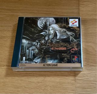 Castlevania Symphony of the Night PS1