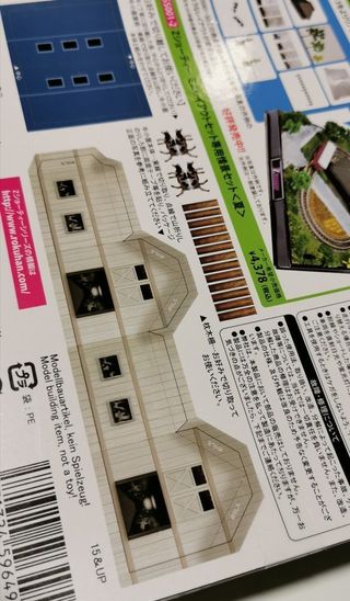 Maqueta Z-Shorty Japón tren eléctrico miniatura 5V