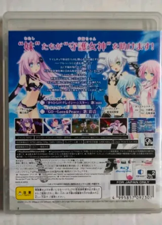 Hyperdimension Neptunia mk2 PS3