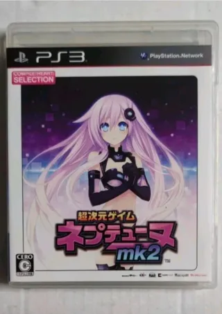 Hyperdimension Neptunia mk2 PS3