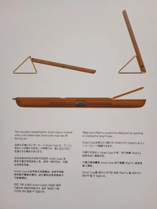 Custodia iPad Pro 12.9 verde lime