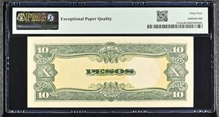 Filipinas 10 Pesos 1943 PMG 64 EPQ