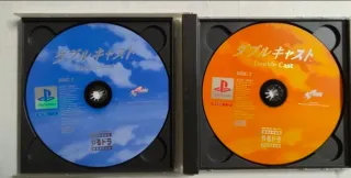 Double Cast PS1 (NTSC-J) 2 Dischi