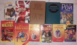 Lote libros rusos