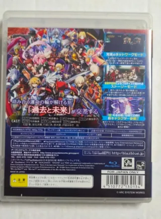 Blazblue Chronophantasma PS3 (Japan) bljs-10226