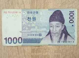 BILLETE DE COREA DEL SUR. 1000 WON.