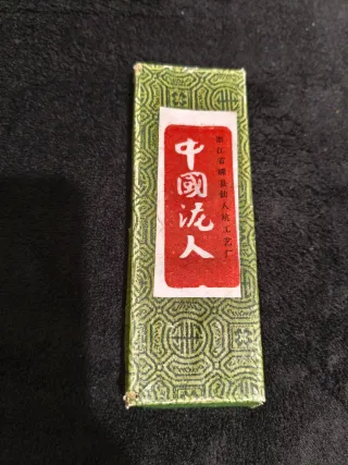 Máscaras Ópera China Vintage (Set 5)