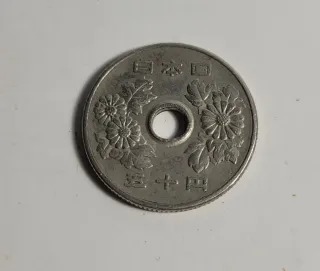 Moneda Japón 50 Yen 1971 (Shōwa 46)