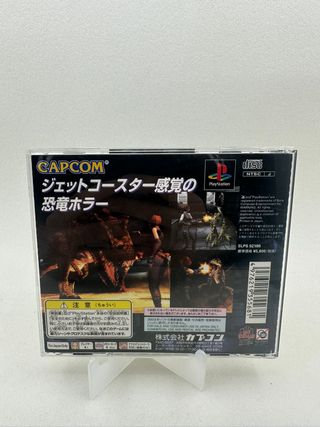 Dino Crisis PS1 NTSC-J Capcom