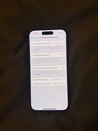 iPhone 15 Pro 128GB Argento 87%