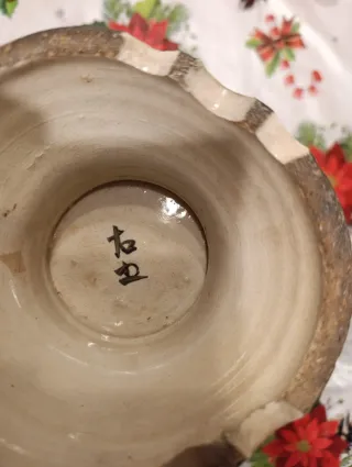 Pareja Jarrones Cerámica Japonesa con Tapa